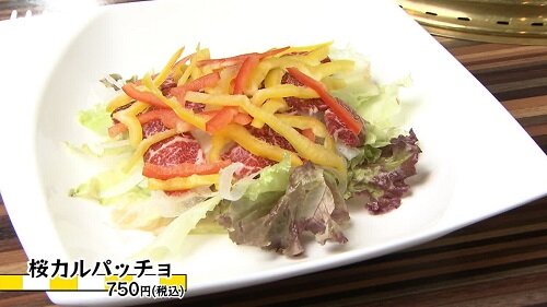 230823tele16.jpg