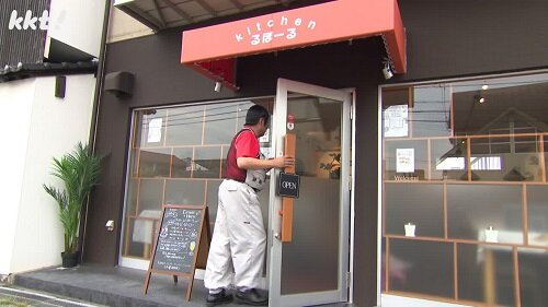 kitchenるぽーる