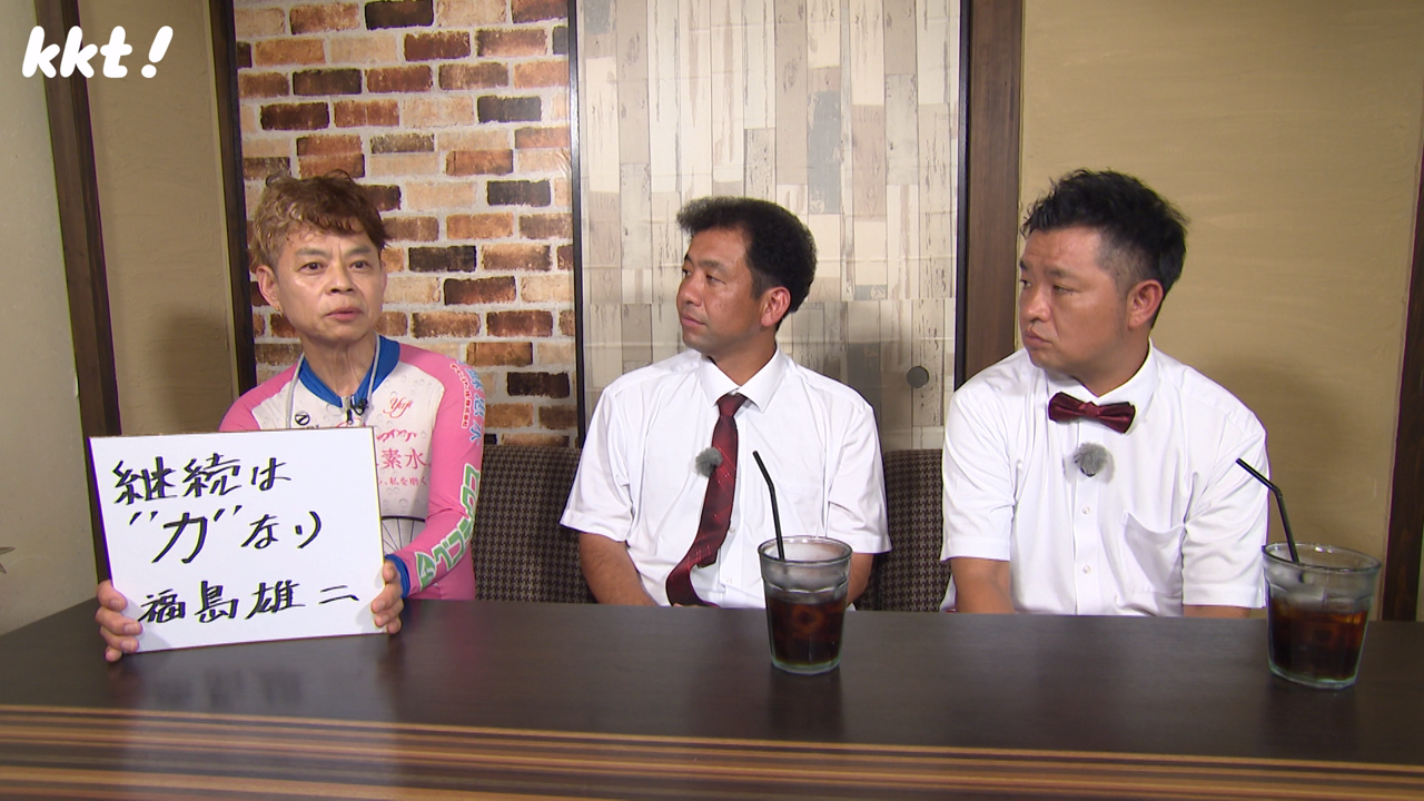 日本記録保持を持つ会長の意外すぎるお昼ごはんを徹底調査!