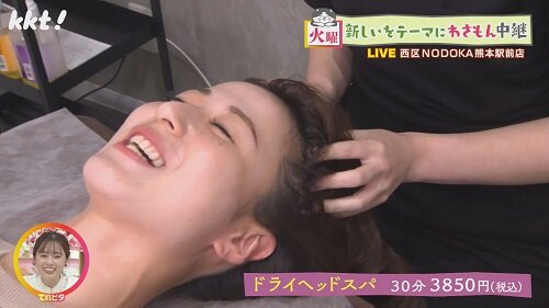 230926chu4.jpg