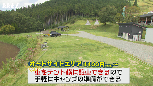 230929tele4.bmp