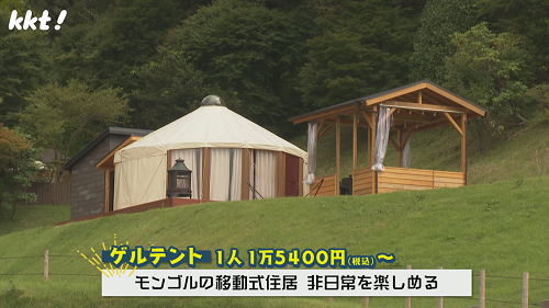 230929tele6.bmp
