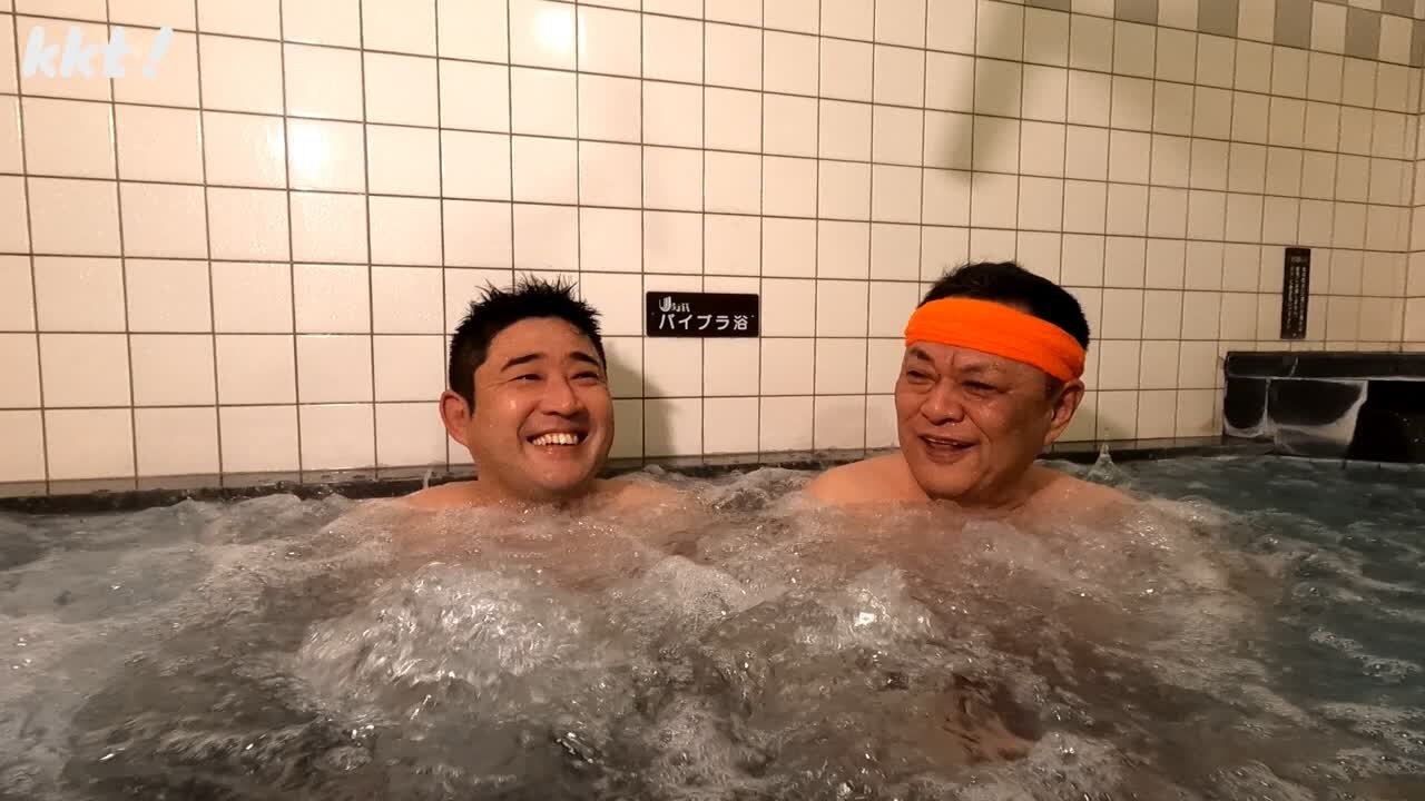 熊本市内の銭湯にお邪魔してきました