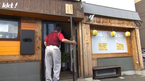 路地裏ごはん いしかわ