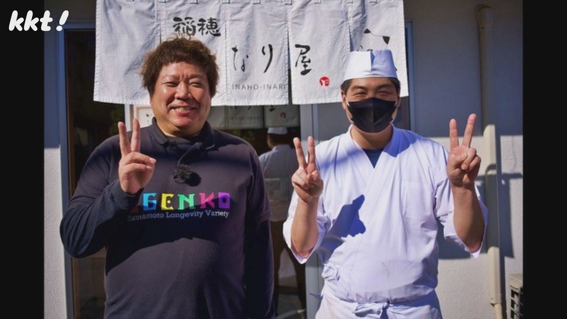 熊本市中央区・帯山西界わいをぶらり♪