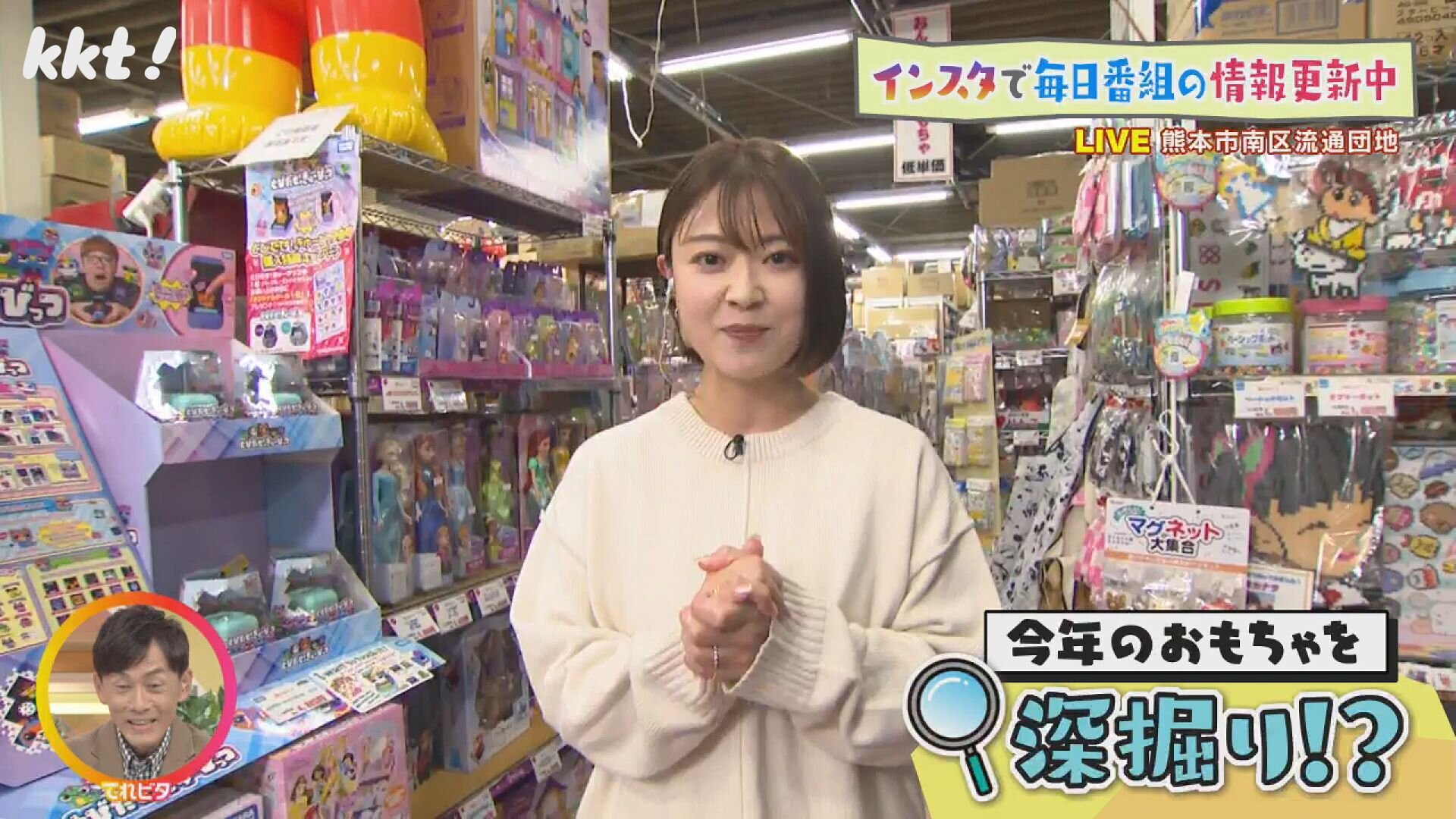 サンタさんに教えよう!今年のおもちゃ情報
