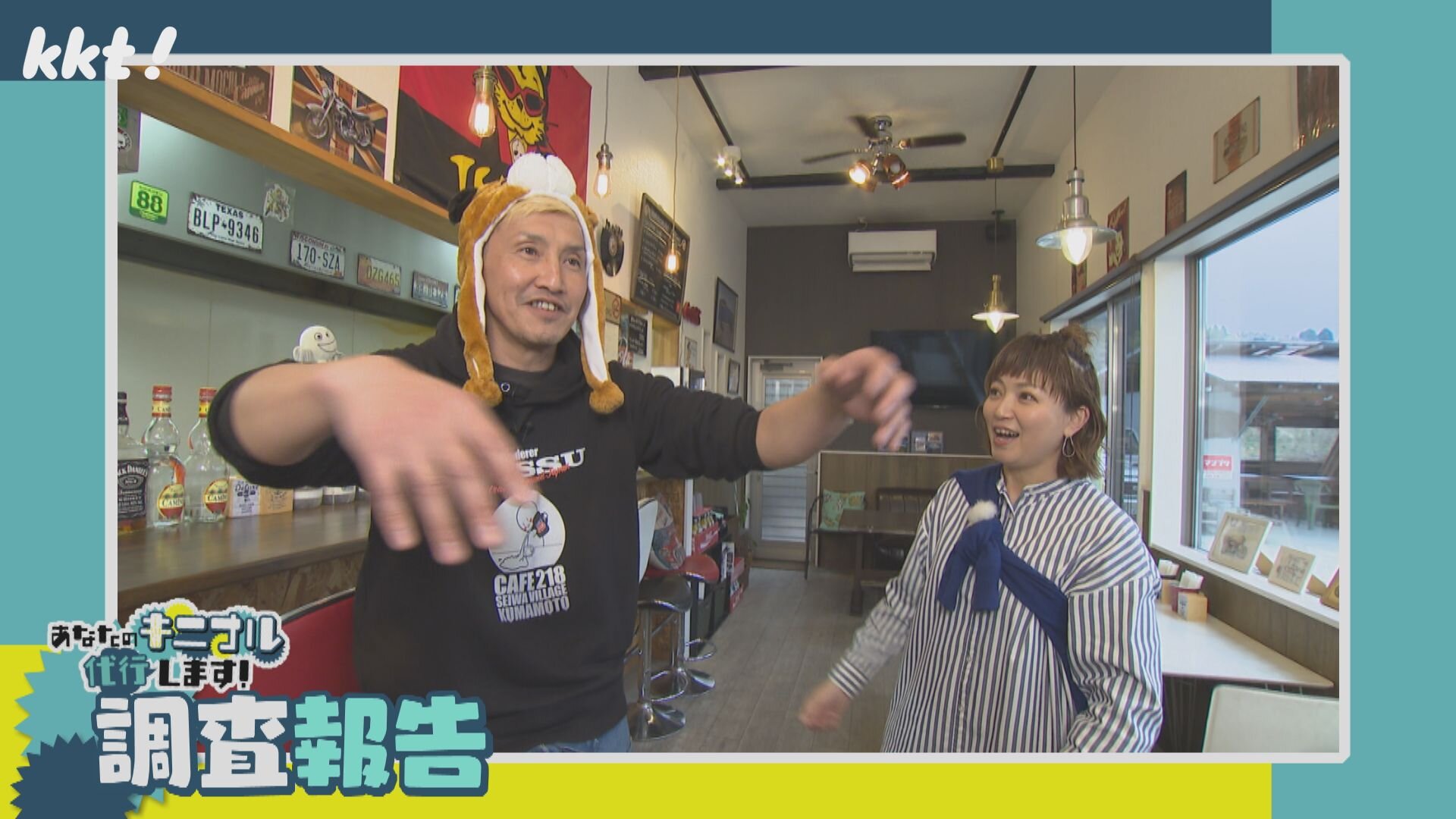 祝IC開通!山都町がアツい!!