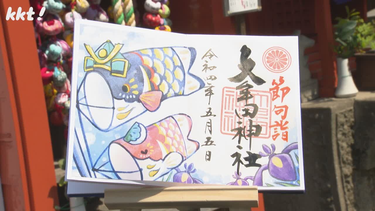 220512ご利益5.jpg
