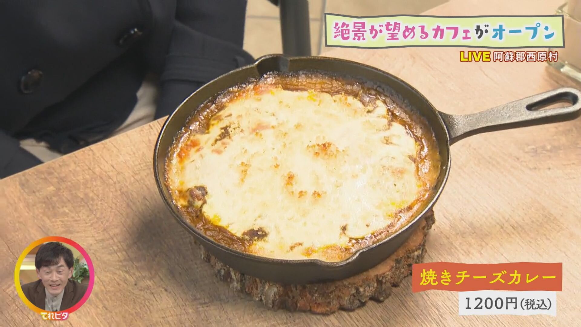 チーズカレー.jpg