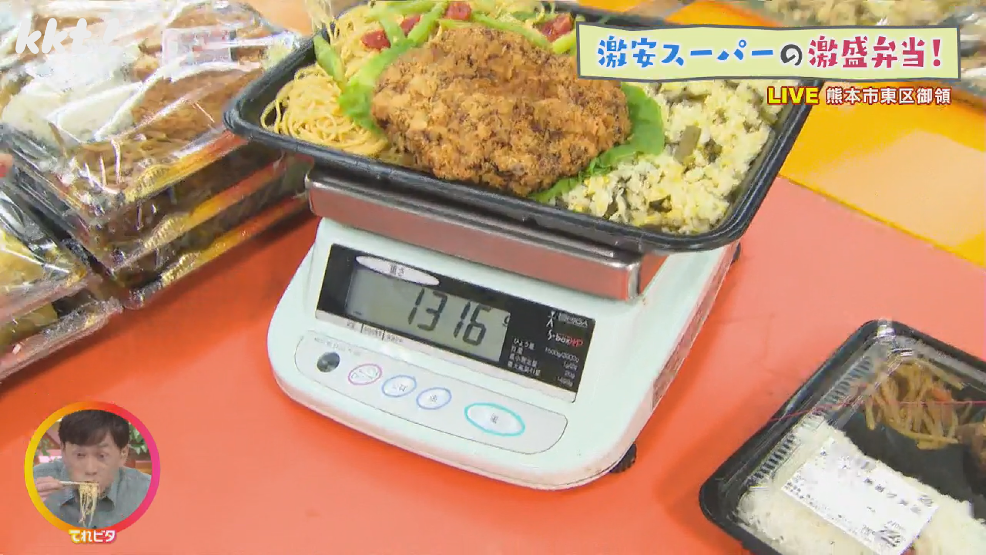 ご当地激安スーパーみやはら 激安！激盛！のお弁当と安さを深掘り