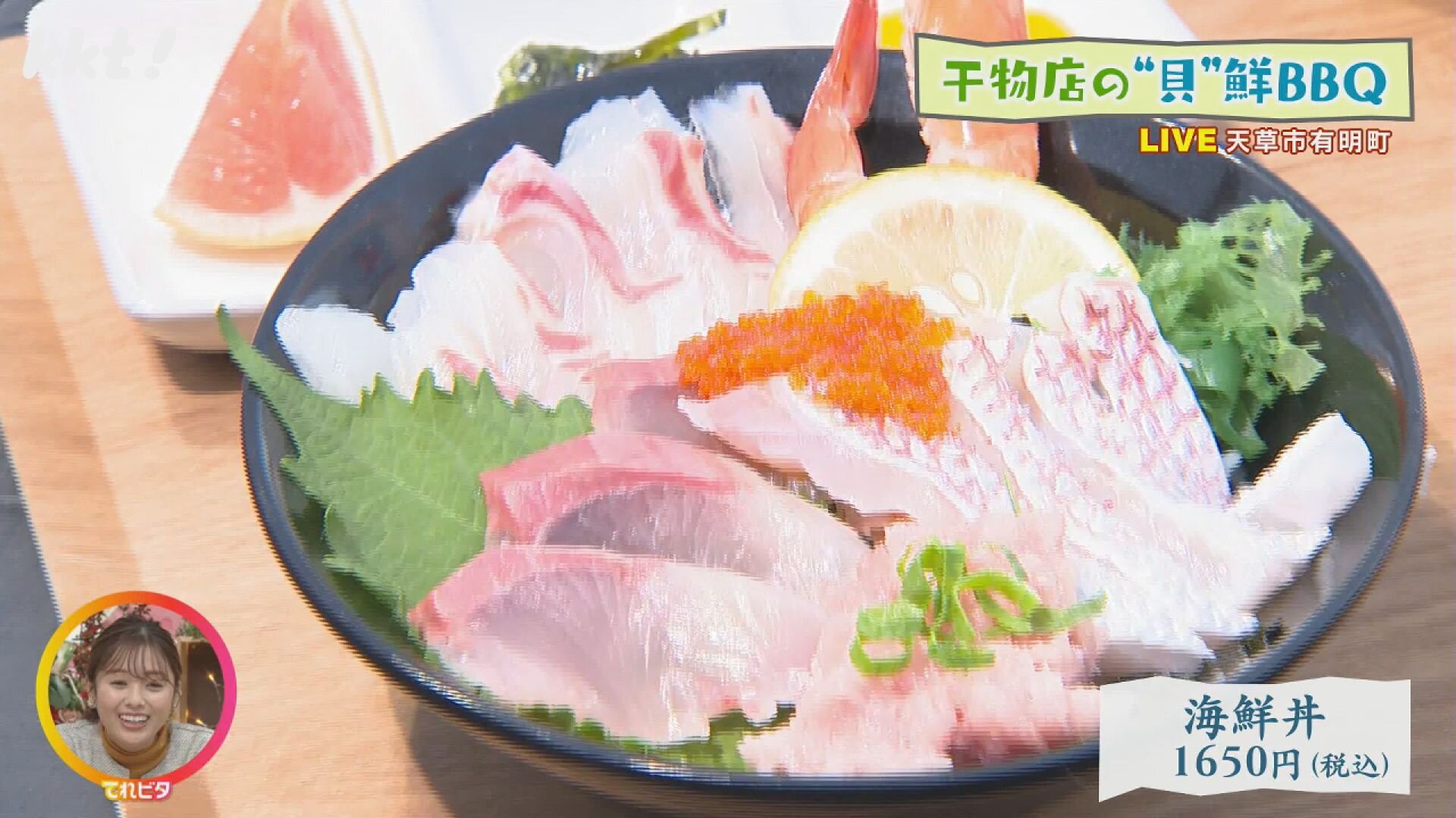 海鮮丼.jpg