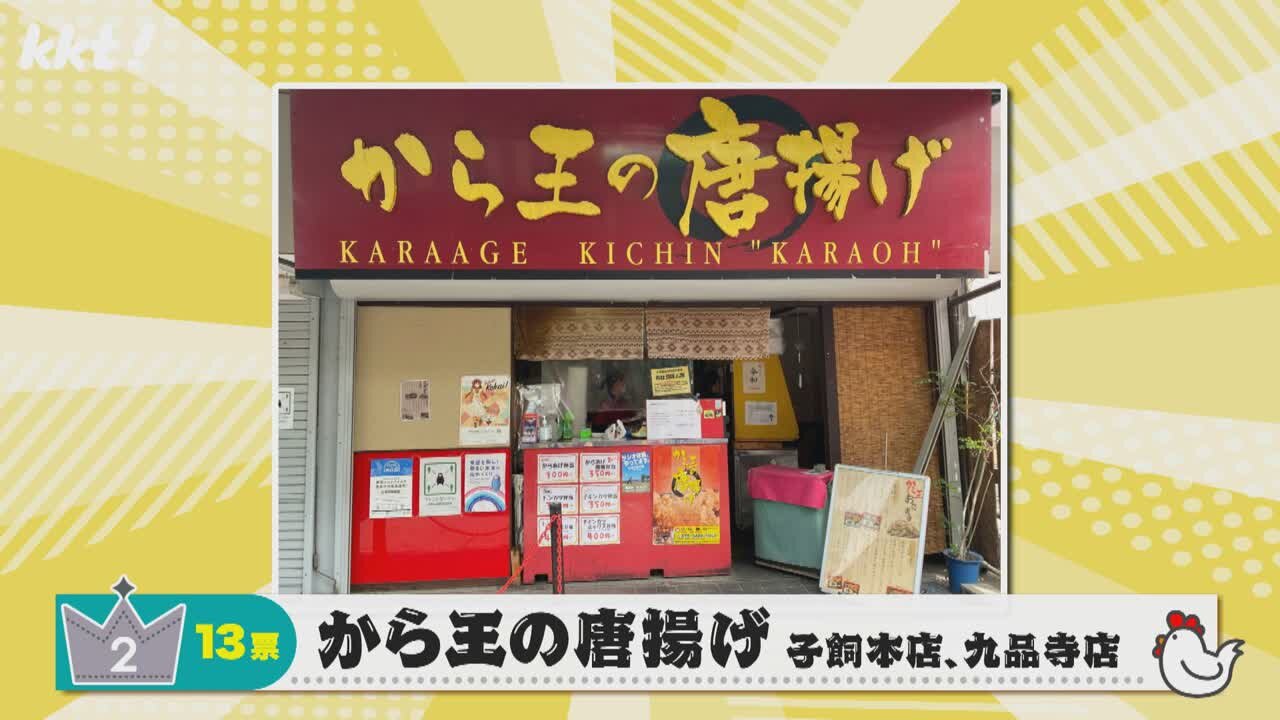 220513唐揚げ4.jpg