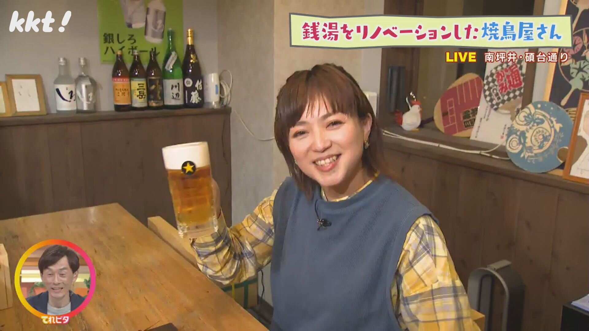 通りの達人！上通界隈