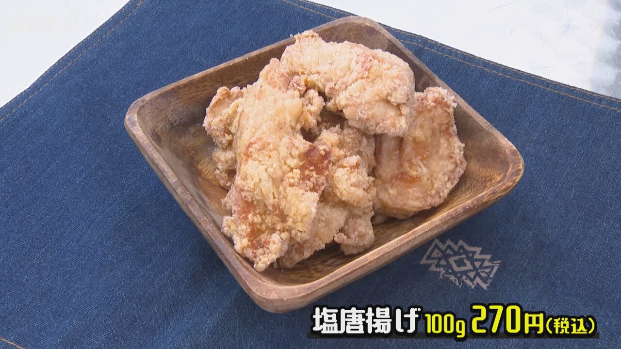 220513唐揚げ7.jpg