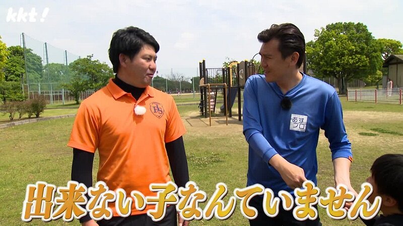 ブランコに乗れない!新1年生の挑戦をお手伝い!