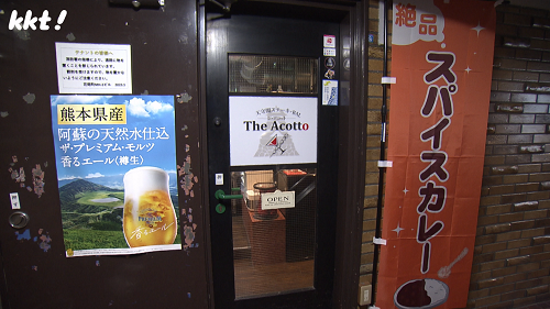 【 The Acotto】外観_N.png