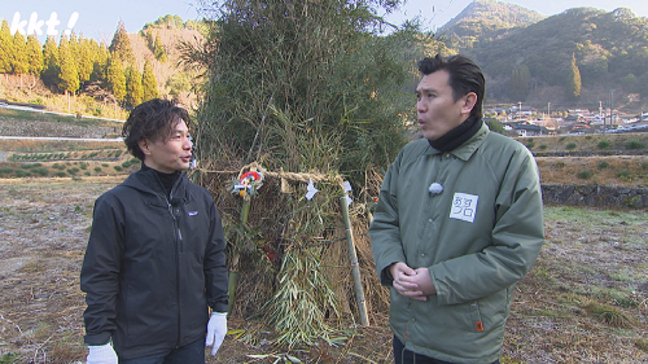 番所の棚田を守れ③ どんどや編