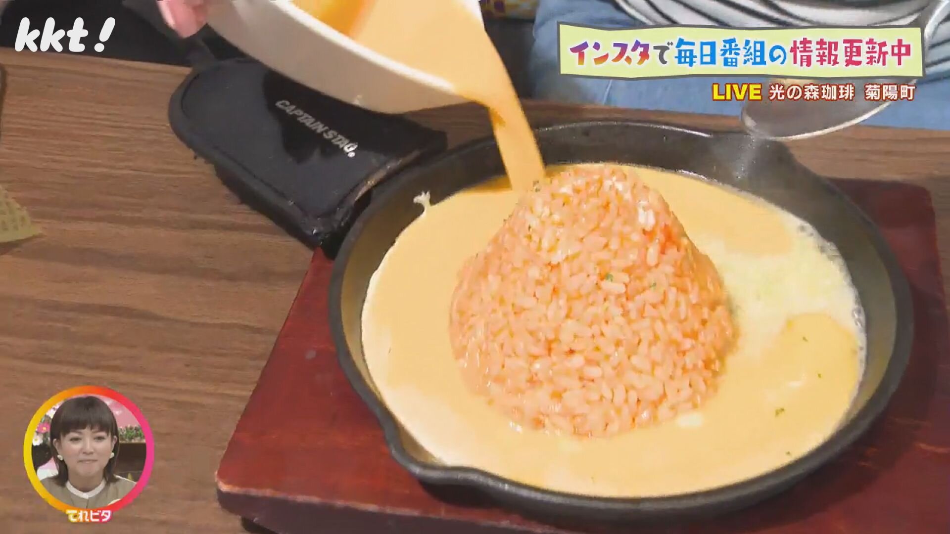 自分で作って食べるオムライス！