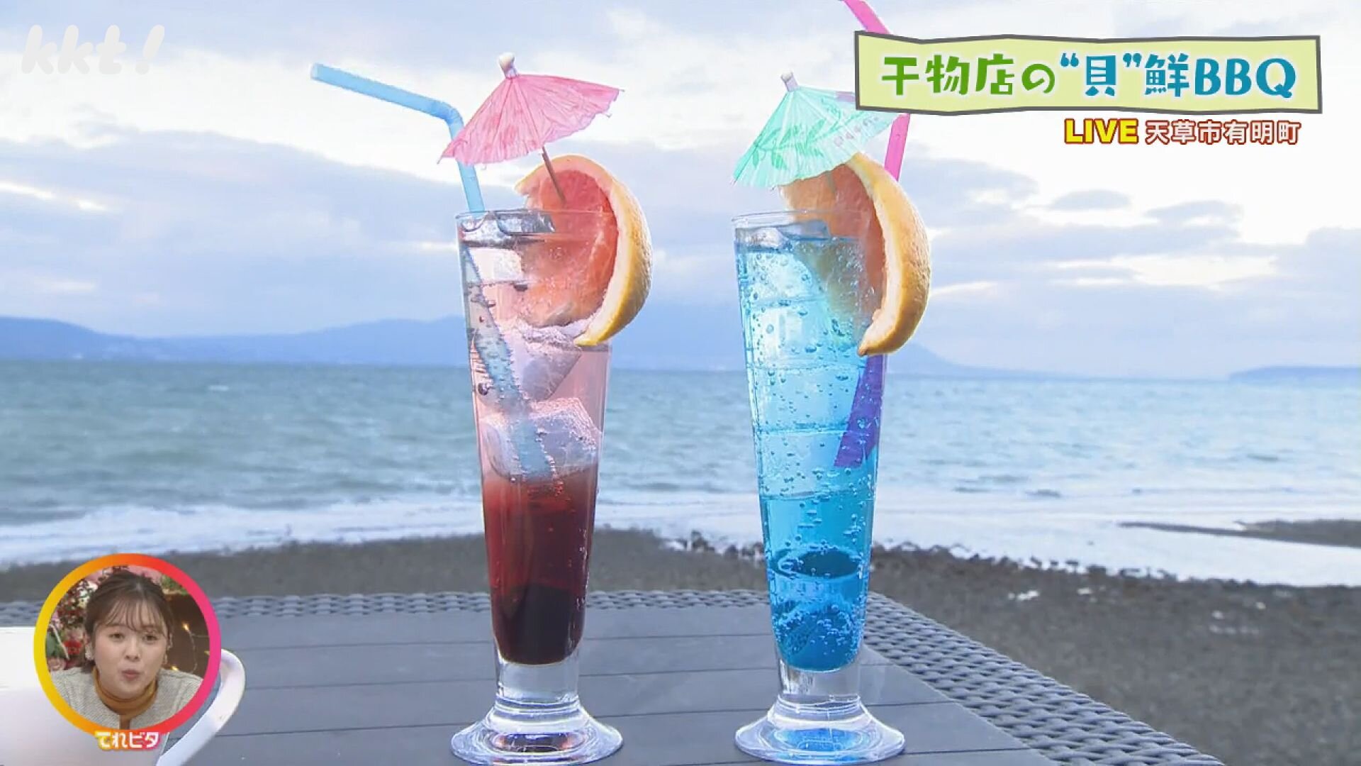 クリームソーダ.jpg