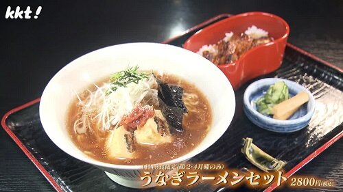 縲食P逕ｨ縲曾unagi_03_N.jpg
