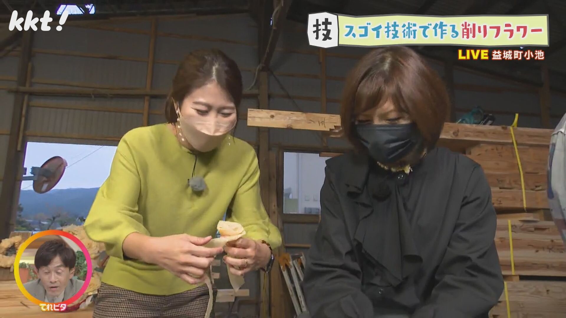 【珍品】永遠に枯れないプレミアムな花!