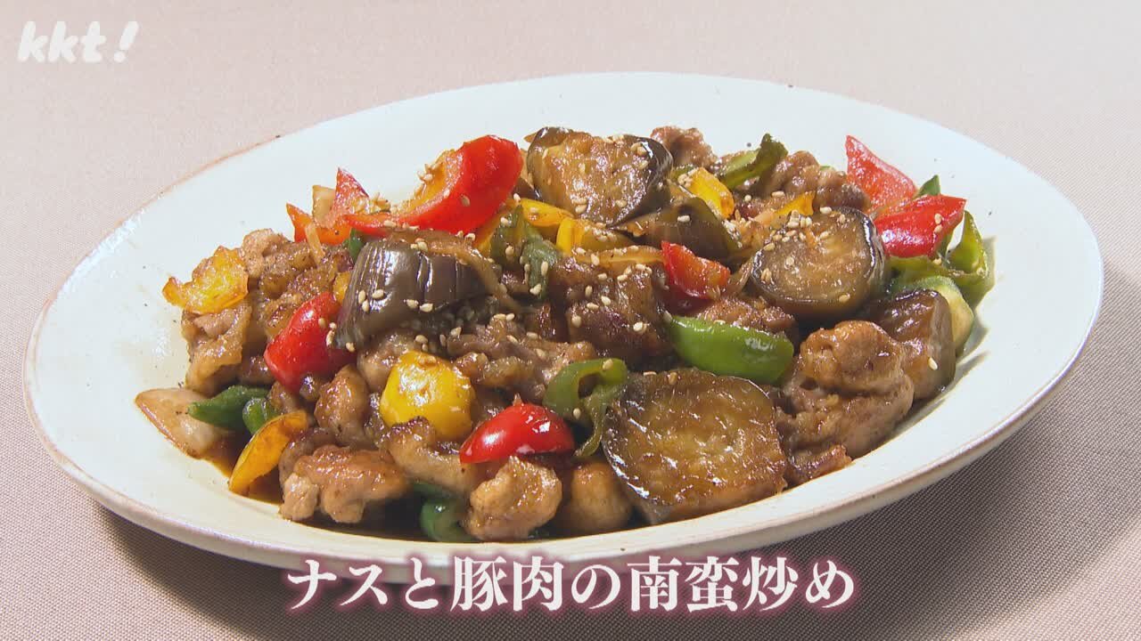 美腸を目指そう！ナスと豚肉の南蛮炒め