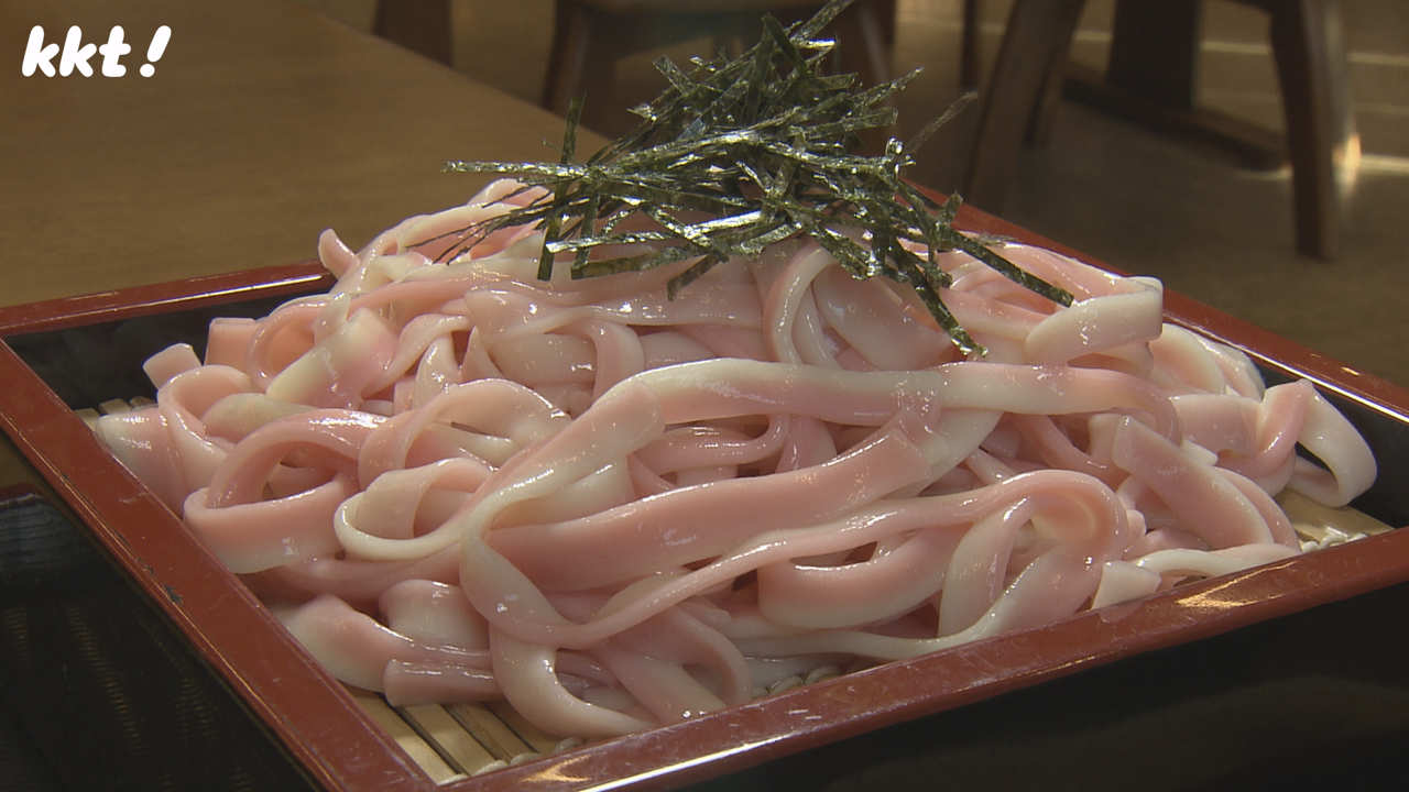 肥後そう川　ざるうどん　潤生目出鯛平うどん_N.bmp