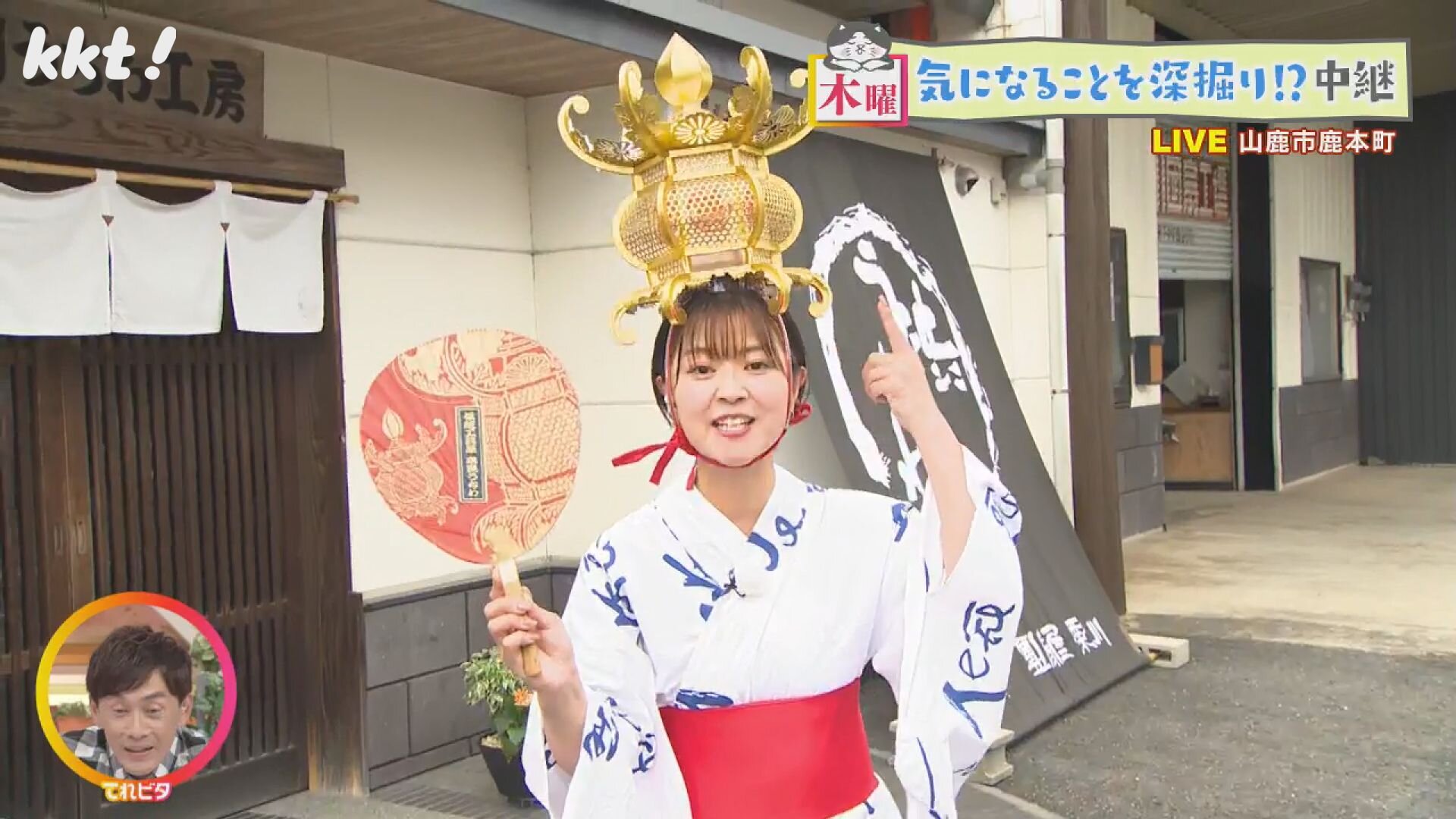 熊本県の伝統工芸品「来民渋うちわ」を深掘り！