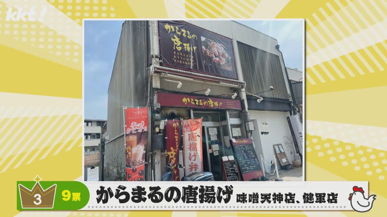 220513唐揚げ5.jpg