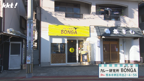 BONGA_N.bmp