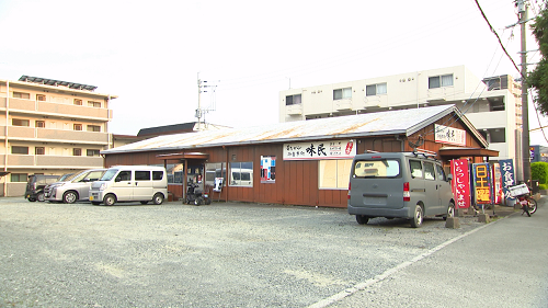 atami.png