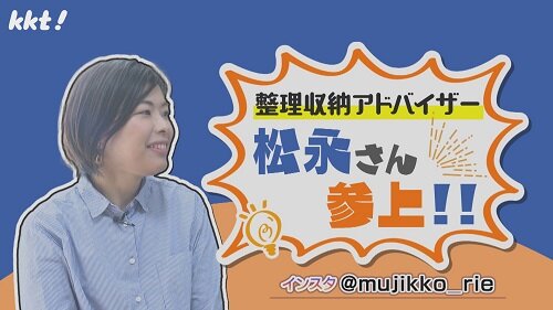 240209kkt8.jpg
