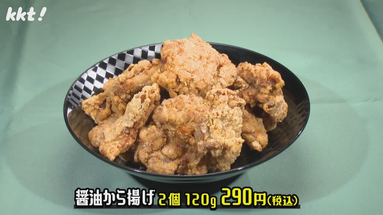 220513唐揚げ3.jpg