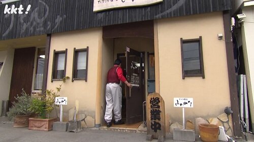 だご汁食堂 みのり