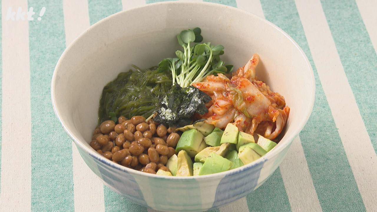 美腸を目指そう! アボカド納豆キムチ丼