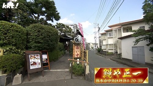 縲食P逕ｨ縲曾unagi_01_N.jpg