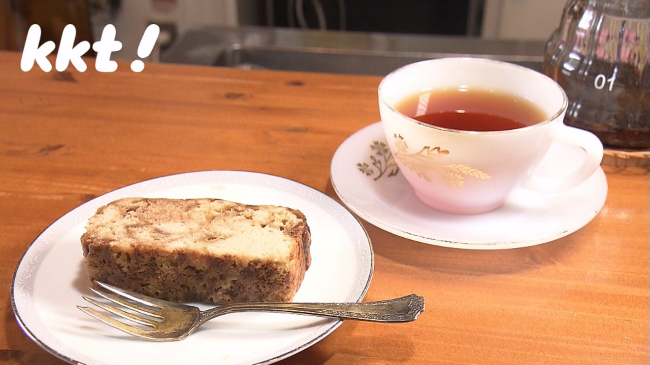 bannarcake&tea.png