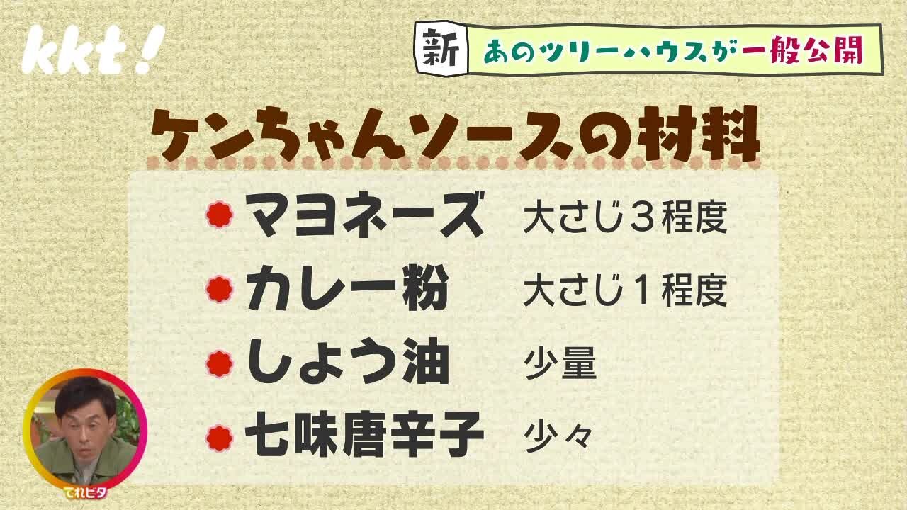220511中継6.jpg