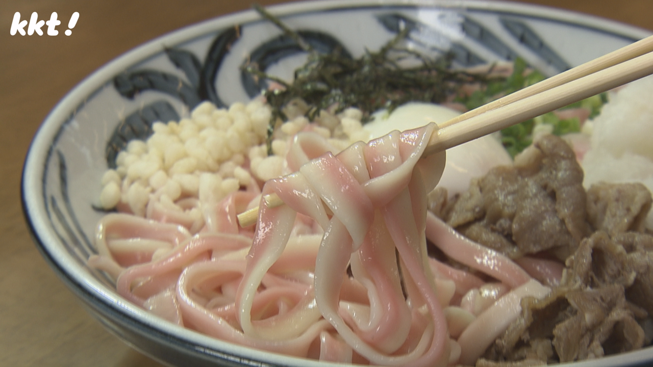 太く長く幸せ祈願！年明けうどん