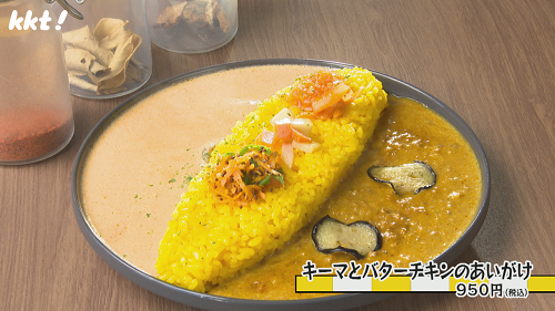 カレー_N.bmp