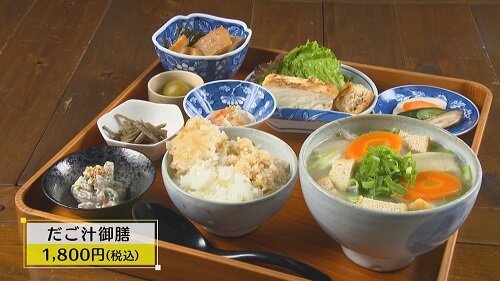 dagojiru.jpg
