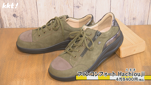 シューズ_N.bmp