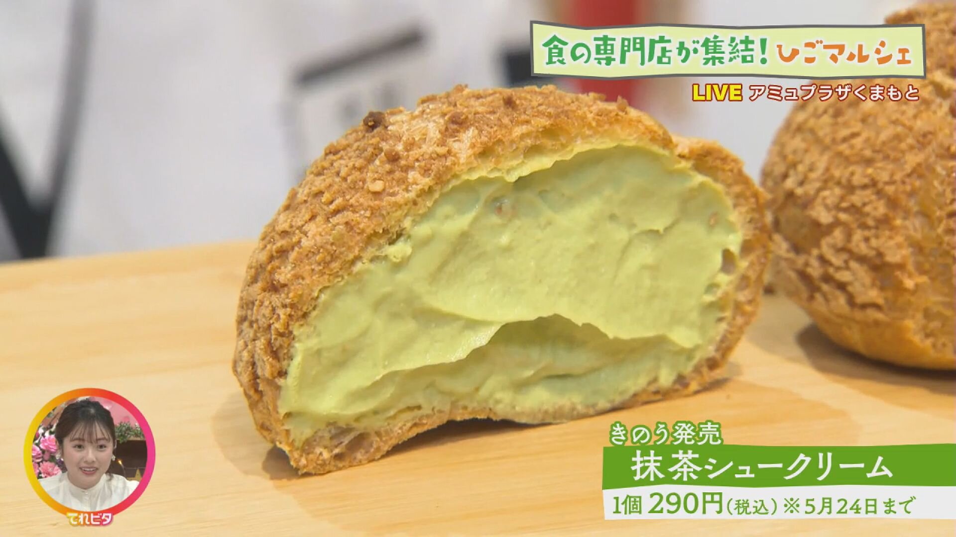 シュー.jpg