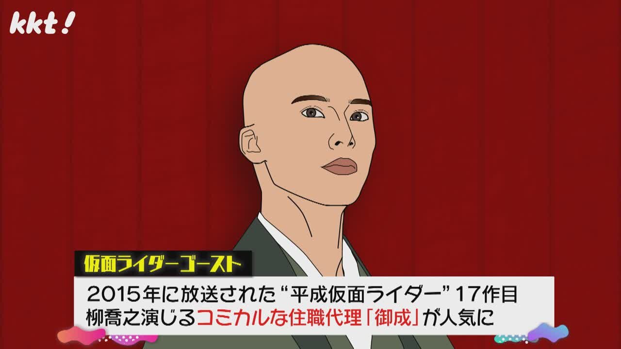yanagi2_N.jpg