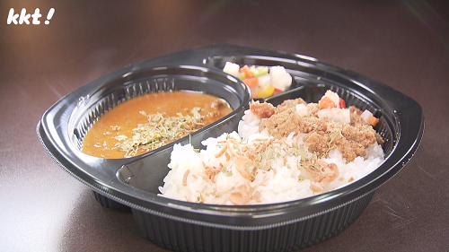 curry.png
