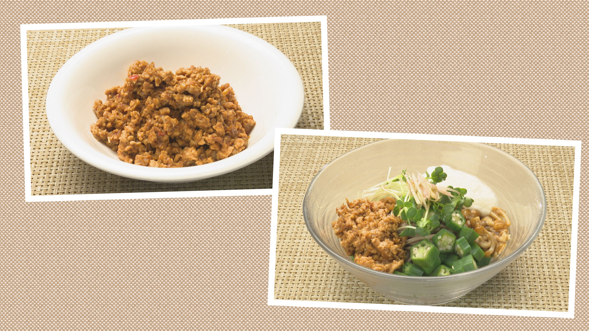美腸を目指そう!万能!旨辛味の中華風肉味噌