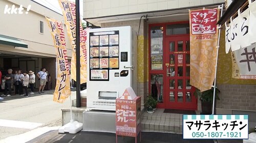 hatumono5.jpg