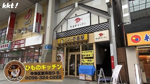 himono_01_N.jpg