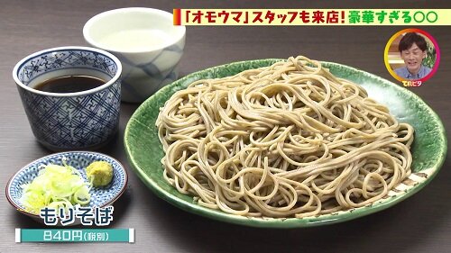 kininaru.jpg