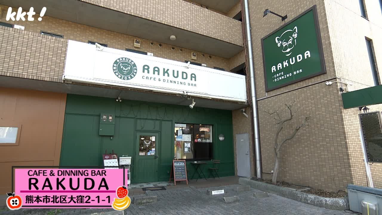 rakuda_01_N.jpg